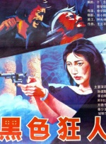 强伦女教师视频