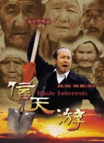强伦女教师视频